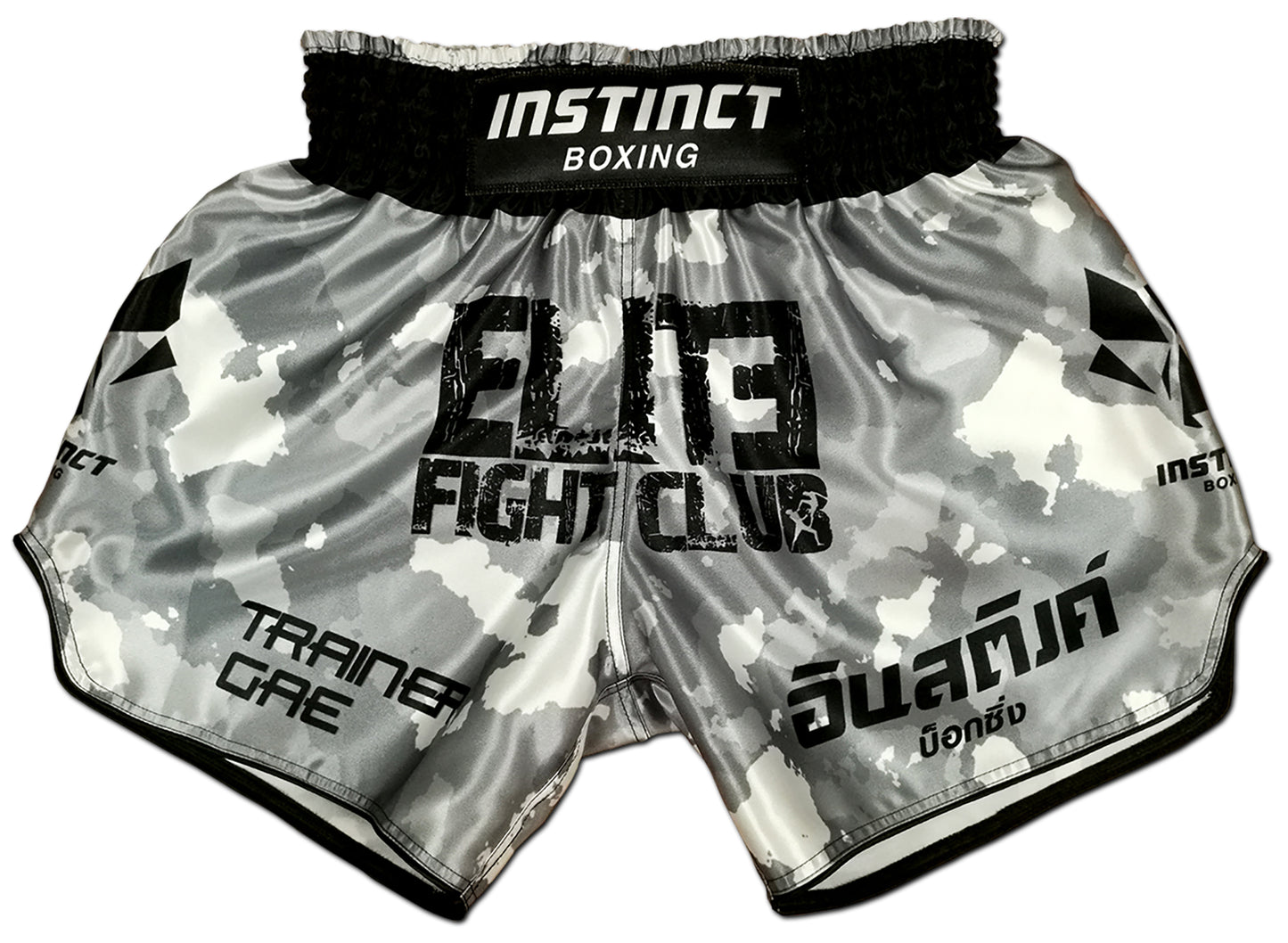 Custom Made Muay Thai Shorts - Fully customized and personalized